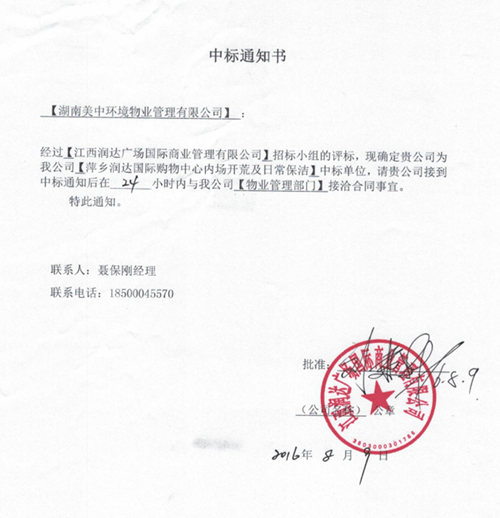 萍乡.png