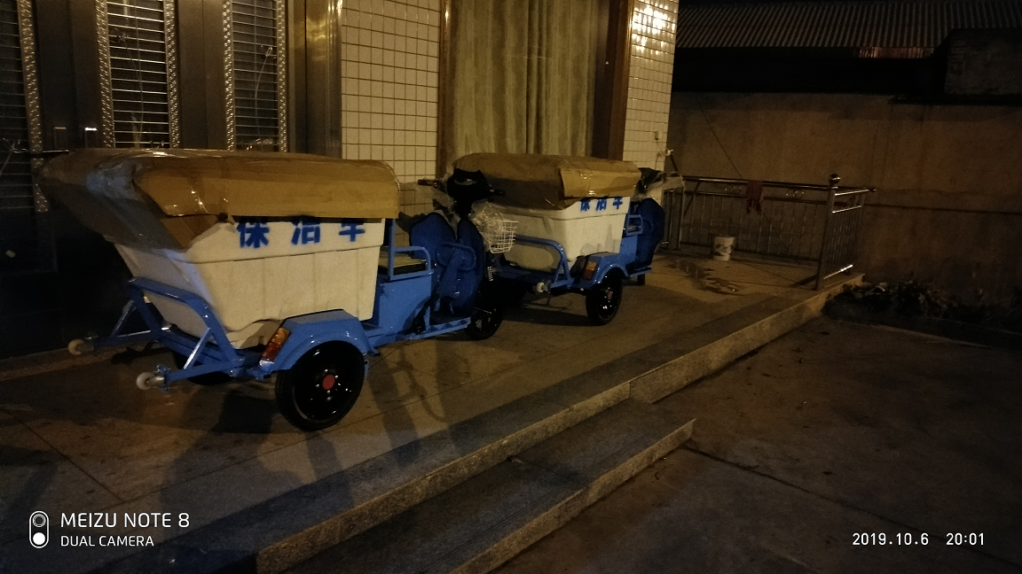 莲花镇3.png