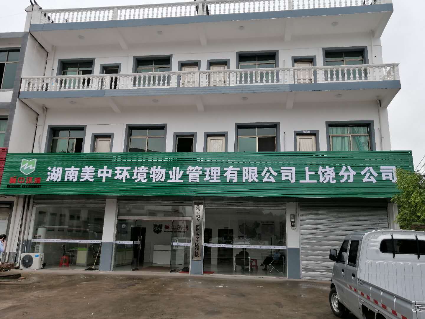 湖南-上饶广信区项目.jpg