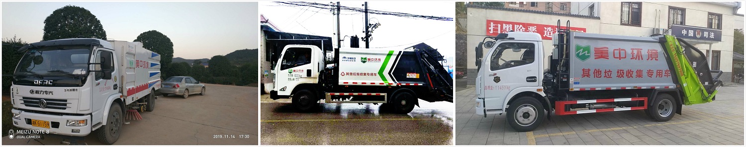 长沙莲花道路清扫保洁.jpg