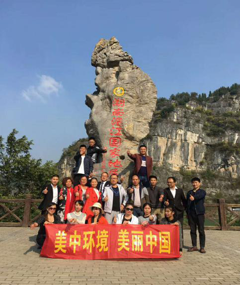 湖南湄江项目.png
