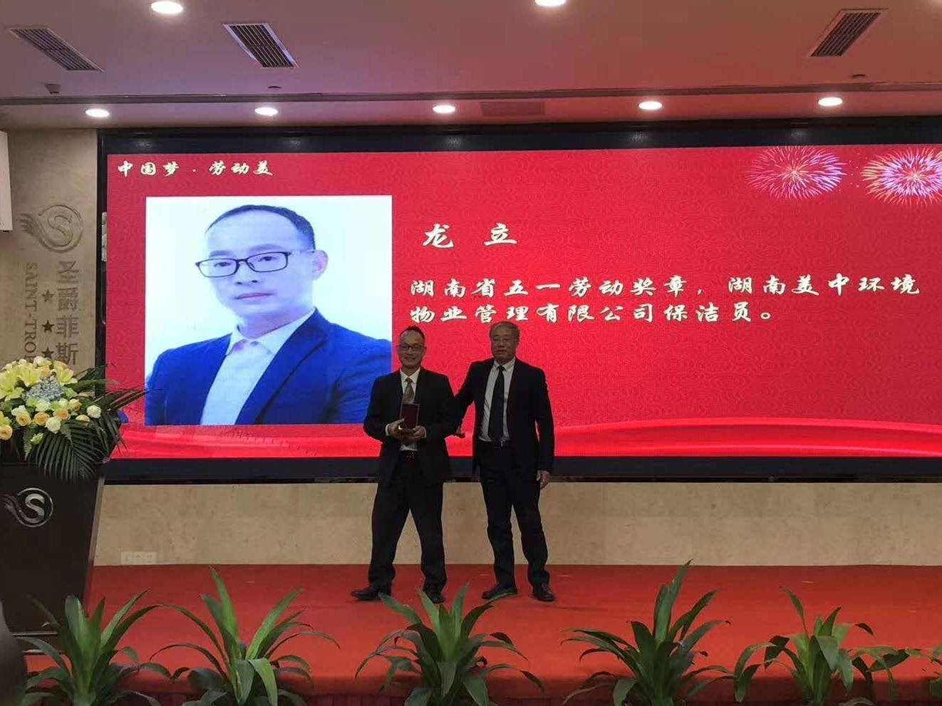 龙立1.jpg
