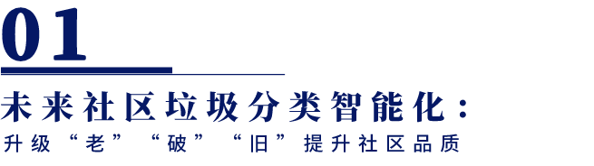 标题1.png