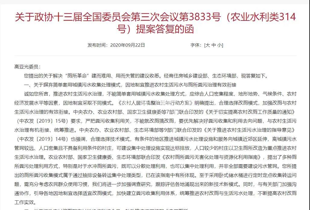 微信图片_20200925165638.jpg