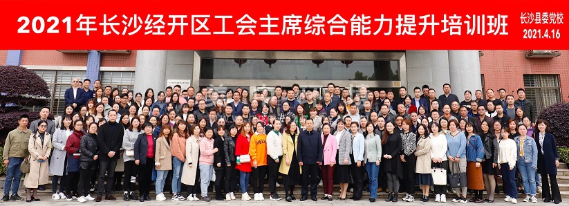 微信图片_20210417113040.jpg