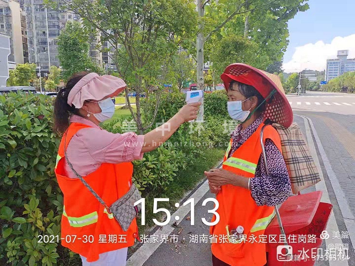 微信图片_20210812105104.jpg