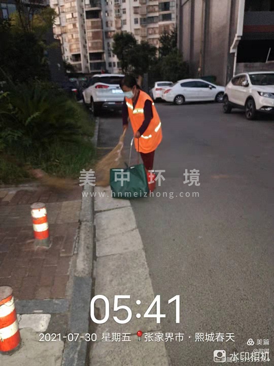 微信图片_20210812105121.jpg