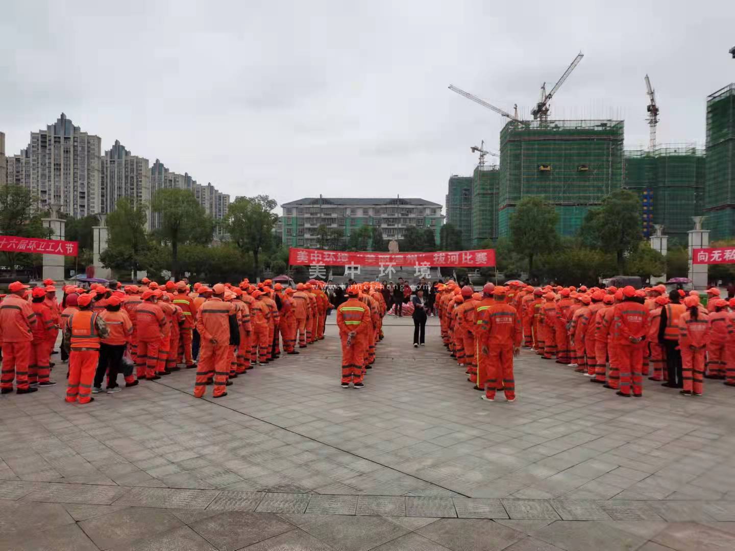 澧县环卫工人节比赛.jpg