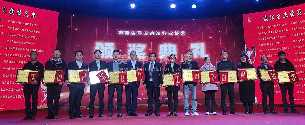 诚信企业.jpg