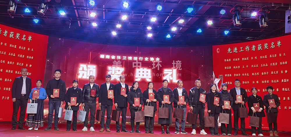 先进工作者.jpg
