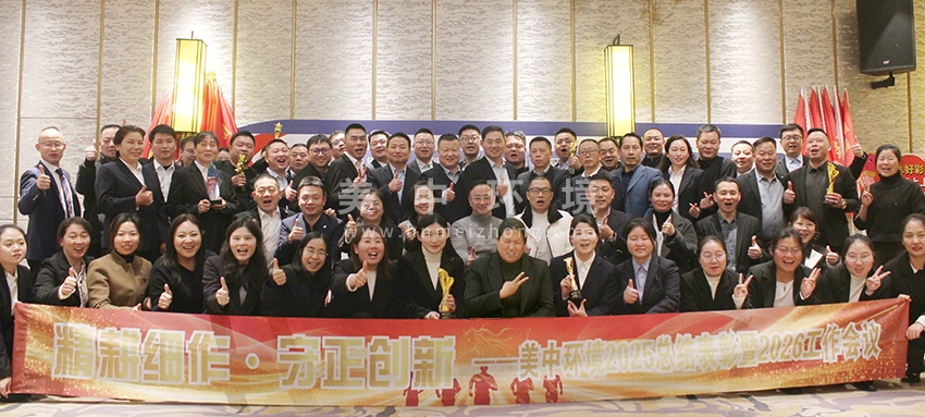 大合影2.jpg