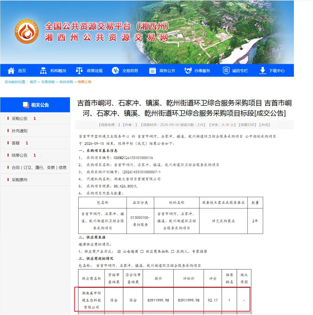 图片1(1).png