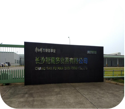 福满多.png