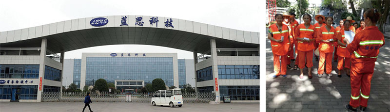 长沙蓝思科技股份有限公司的清扫保洁服务项目