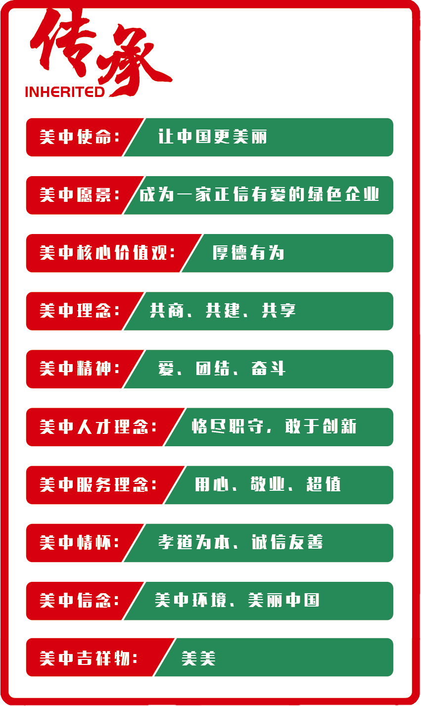 企业文化.png