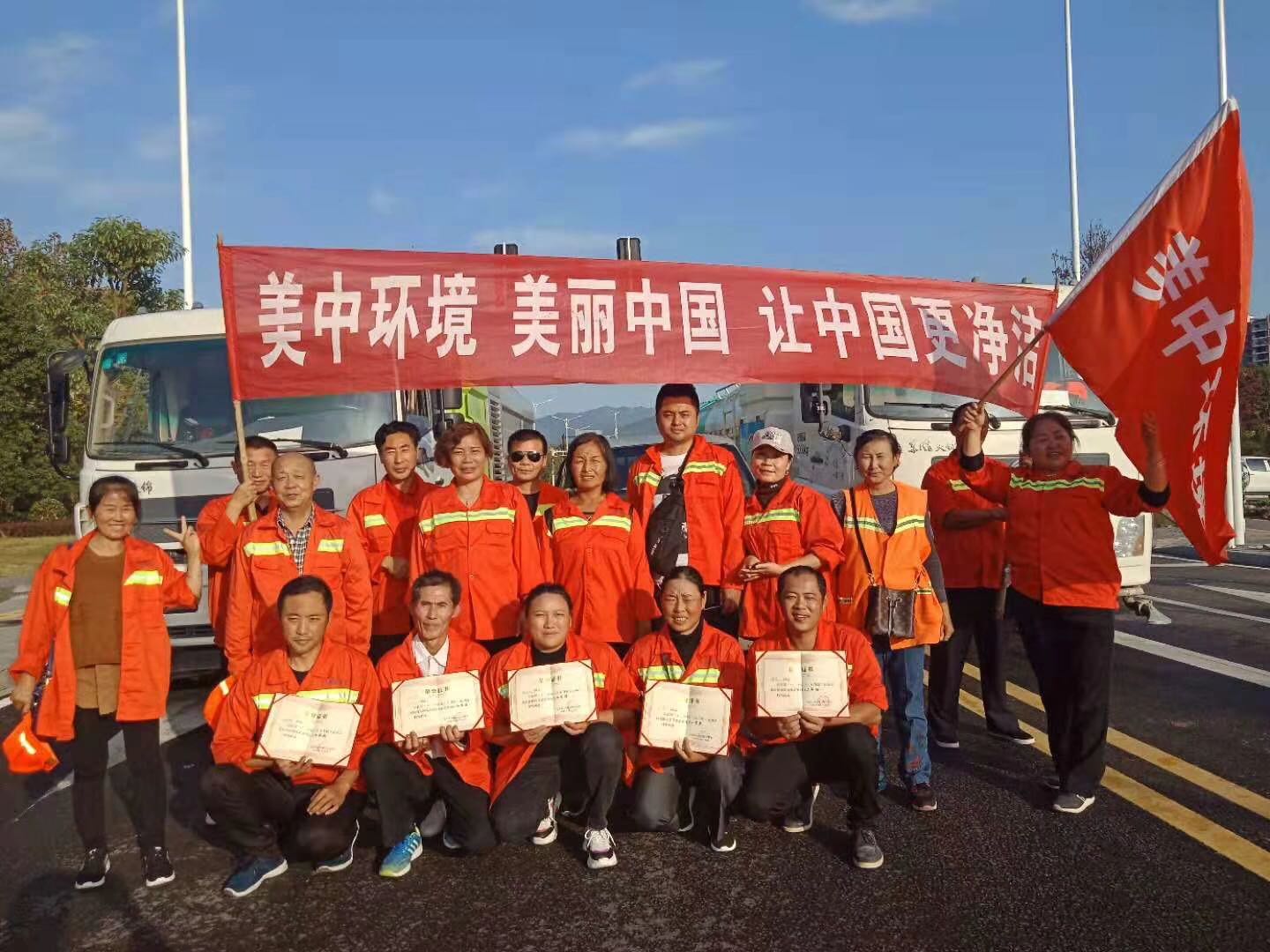 浏阳环卫项目.jpg