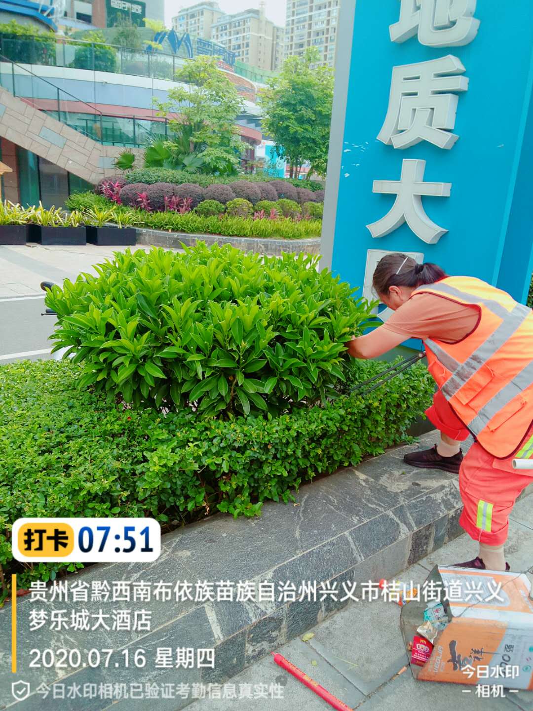 贵州兴义项目4.jpg