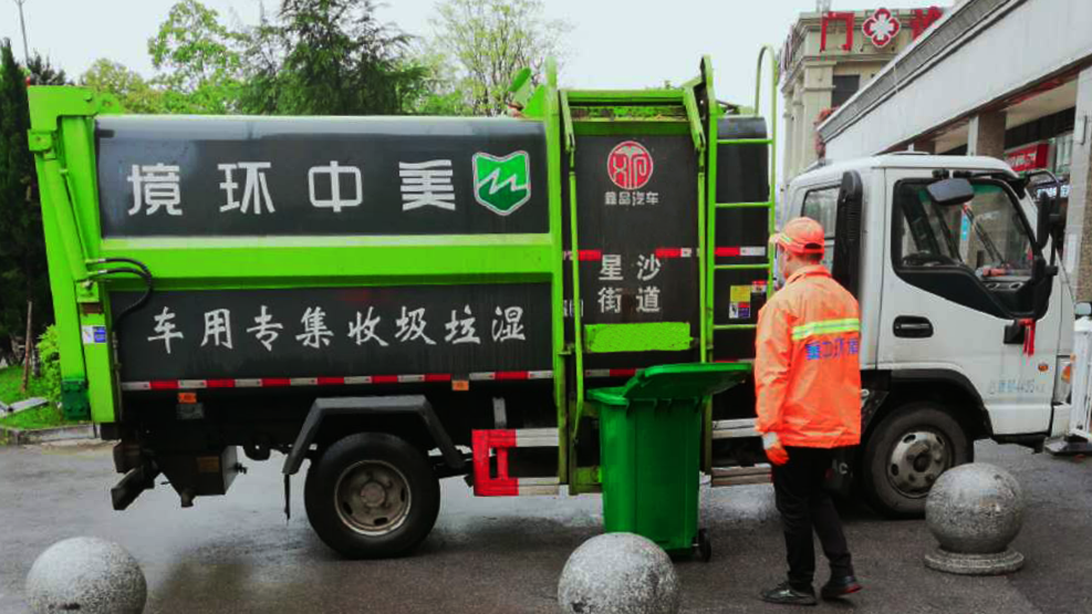 湿垃圾.png
