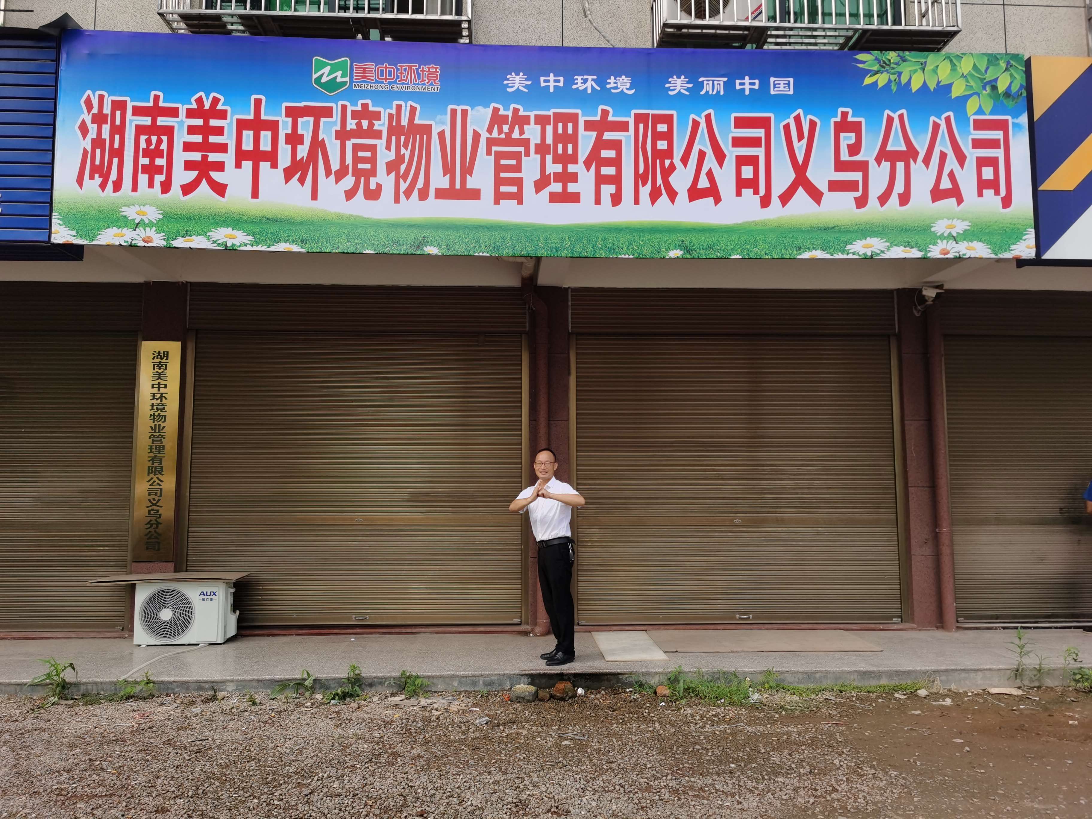 义乌2_副本.jpg