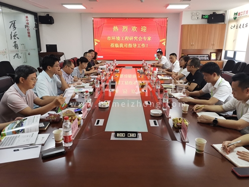 研究会4_副本.jpg