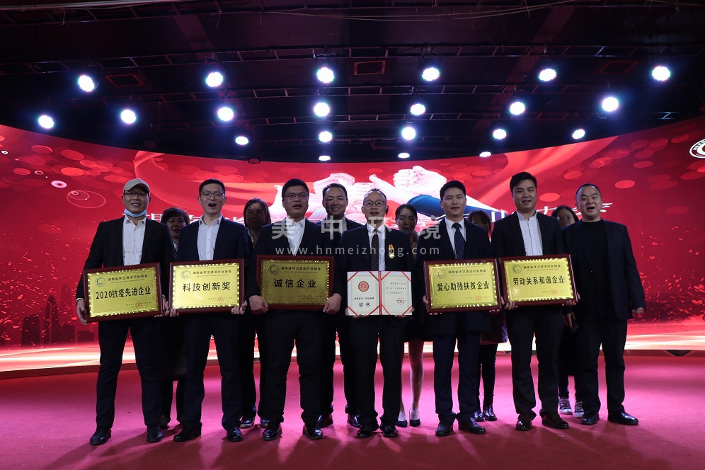 美中精英团队.JPG