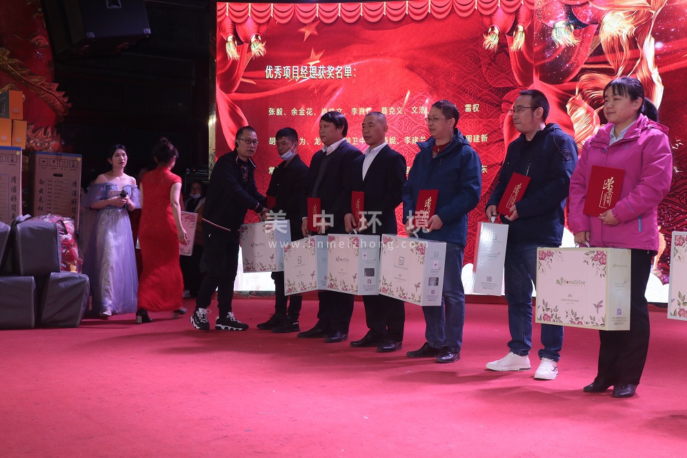 美中环境龙总颁发优秀项目经理证书.JPG