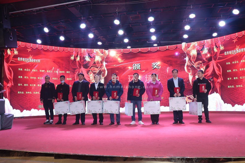 美中环境龙总颁发优秀项目经理证书1.JPG