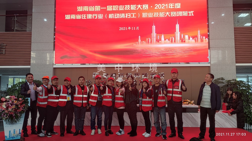 微信图片_20211129105902.jpg