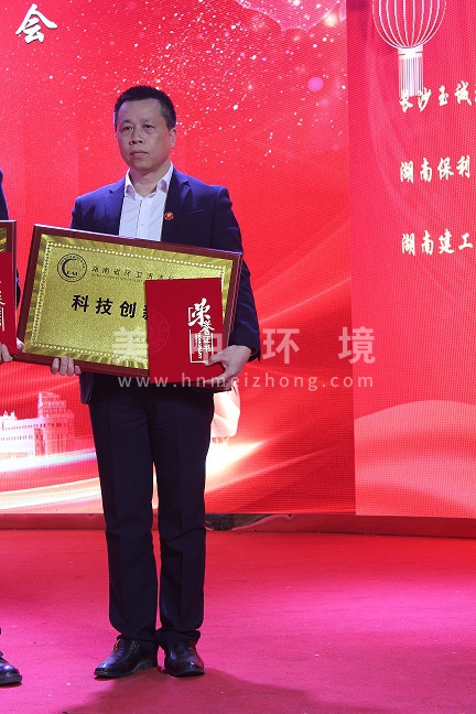 科技创新奖.JPG