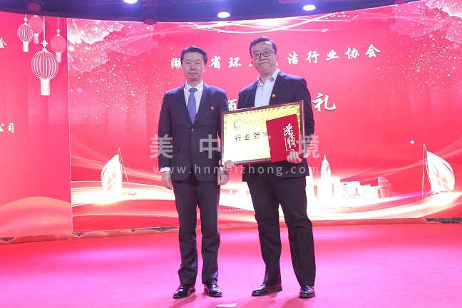 行业领军人物.JPG