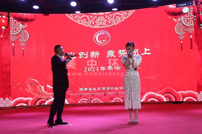 美中节目.JPG