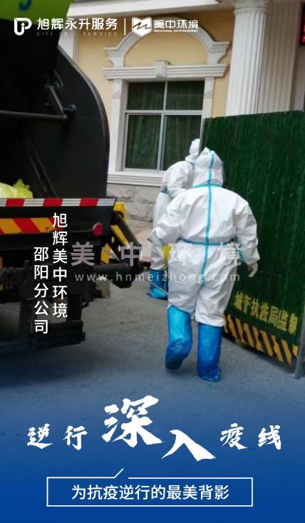 邵阳.jpg