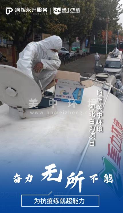 白沟.jpg