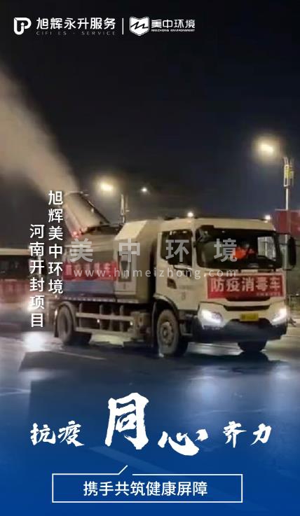 河南开封.jpg