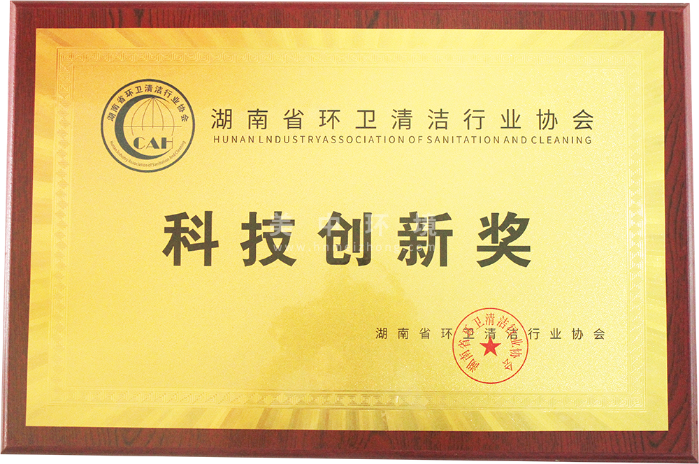 ❤2022科技创新奖.png