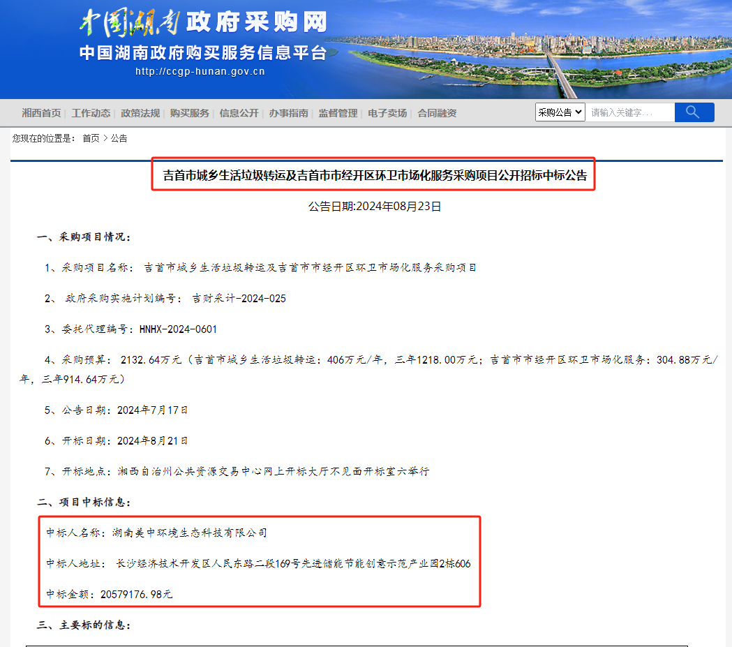 图片1(1).png