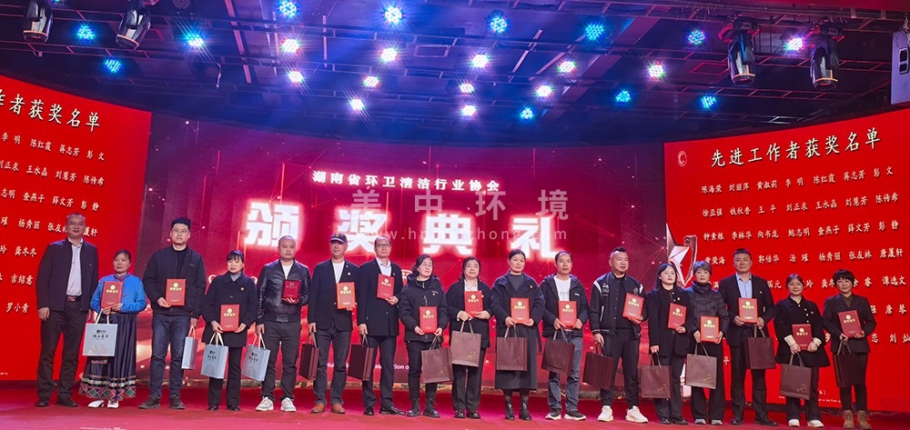 先进工作者.jpg